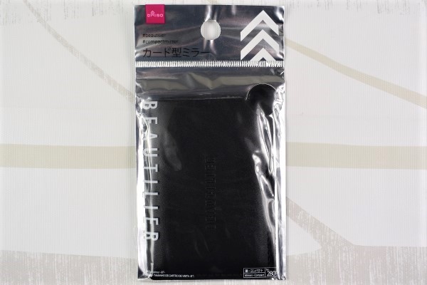 【100均ずぼらシュラン】ダイソー「カード型ミラー」有能且つスタイリッシュな鏡の鑑!?の画像1