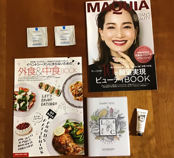 「MAQUIA（マキア）」1月号