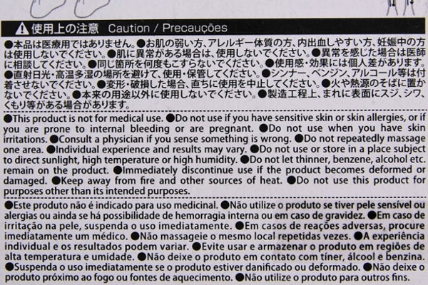 【100均ずぼらシュラン】ダイソー「かっさ ボディー用」珍妙な形にはそんな深い意味が!? 一石四鳥なの画像7