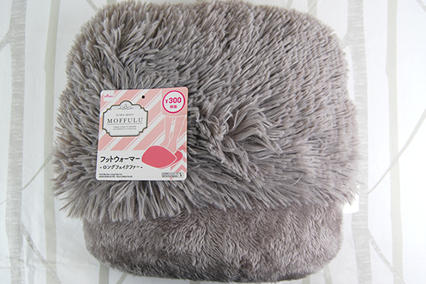 【100均ずぼらシュラン】ダイソー「フットウォーマー」1度入ったら出られない最強冬アイテムの画像2