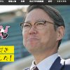 『いだてん』NHK大河ドラマワースト更新も“高評価”！　一方、最後まで不評だったキャストは？