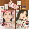 【付録レビュー】「MAQUIA（マキア）」2月号、リピート率が非常に高いブースターオイルが試せる！【女性誌コスメ】