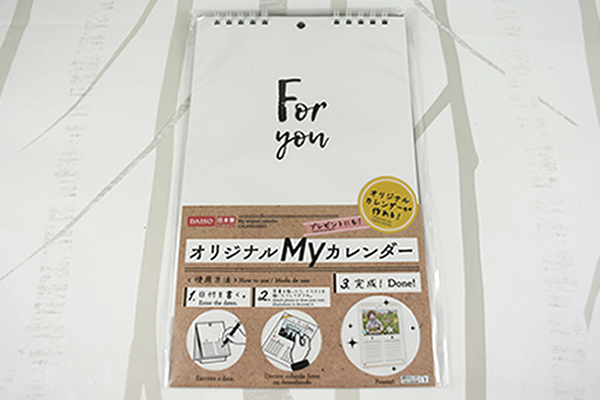 【100均ずぼらシュラン】セリア「ファブリックボード」他5アイテム【週間まとめ1/20～1/24】の画像2