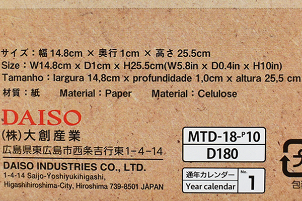 【100均ずぼらシュラン】ダイソー「オリジナルMyカレンダー」で自分だけのお気に入りを作ればいいじゃない！の画像3