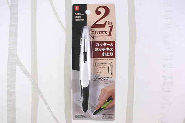 【100均ずぼらシュラン】ダイソー「カッター＆ホッチキス針とり」はオフィスの必需品？の画像2