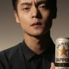 窪田正孝、サッポロビールCMで「ヤバイ色気」!?　不敵な笑みとともに「アーッ！」と漏らす