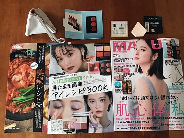 「MAQUIA（マキア）」3月号と付録