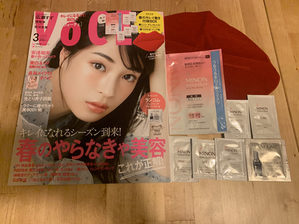 「VOCE」2020年3月号と付録