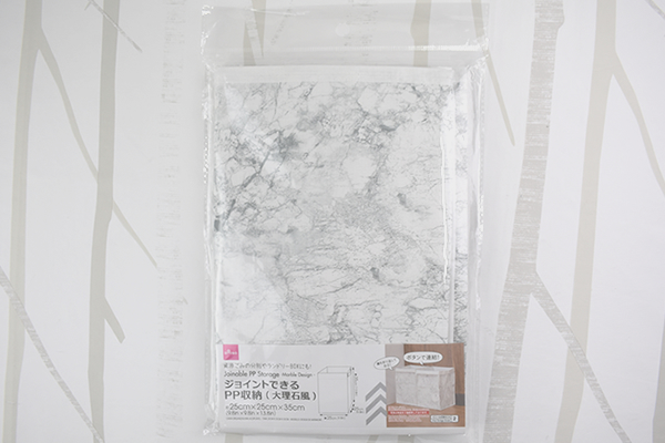 【100均ずぼらシュラン】ダイソー「ジョイントできるPP収納（大理石風）」資源ごみの分別にぴったり！の画像2
