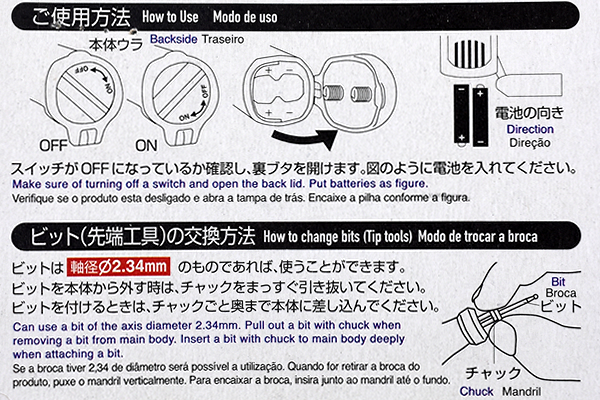 【100均ずぼらシュラン】ダイソー「3Vタイプ ミニルーター」グラスに好きな模様を彫れて、気分はデザイナー！の画像10
