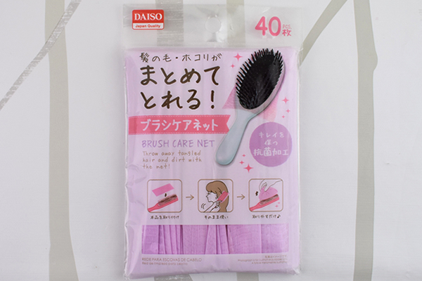 【100均ずぼらシュラン】ダイソー「フリルテープ 1.5m」他5アイテム【週間まとめ2/17～2/21】の画像4