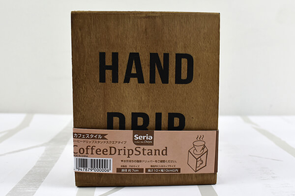 【100均ずぼらシュラン】セリア「コーヒードリップスタンド スクエアタイプ」でおうちカフェを堪能！の画像2