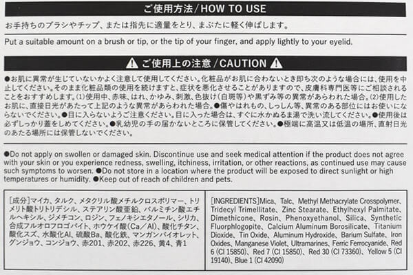 【100均ずぼらシュラン】ダイソー「UG ブルーミング アイカラーパレット」華やかなカラーで個性派メイクに挑戦!?の画像7