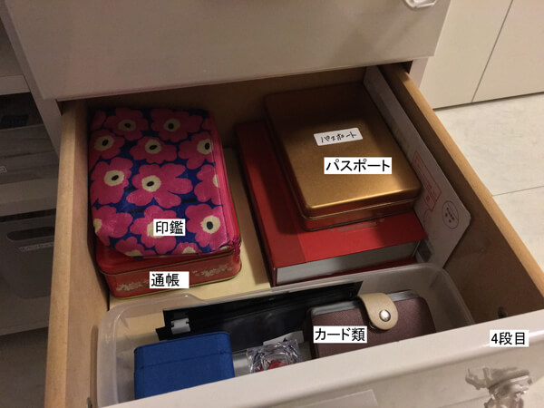 「玄関にあると便利なモノ」4種！　収納のプロが実用度アップのコツを解説の画像9