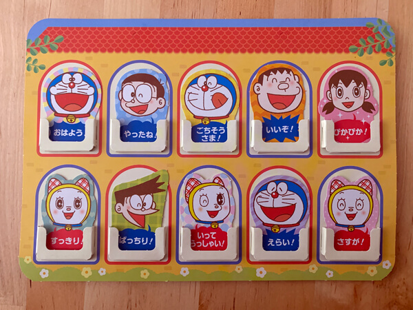 【付録レビュー】「小学一年生」4月号、ドラえもんの「めざまし時計」＆「おしたくボード」が、忙しい朝の味方に！【児童向け総合雑誌】の画像10