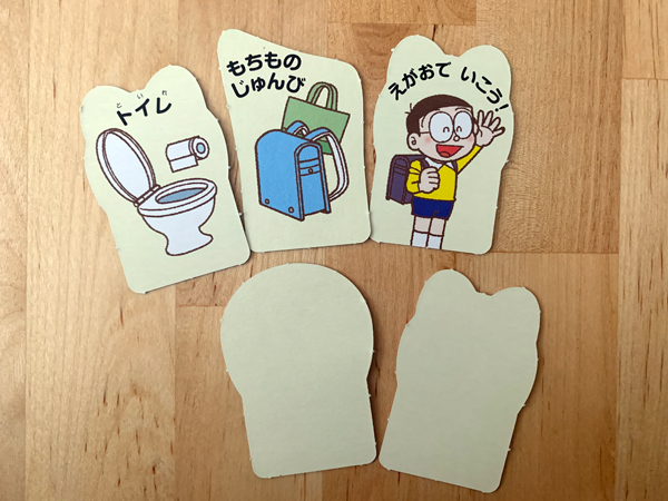 【付録レビュー】「小学一年生」4月号、ドラえもんの「めざまし時計」＆「おしたくボード」が、忙しい朝の味方に！【児童向け総合雑誌】の画像11