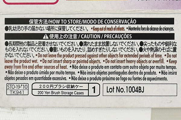 【100均ずぼらシュラン】ダイソー「ブラシ収納ケース」でメイクブラシを楽々管理の画像9