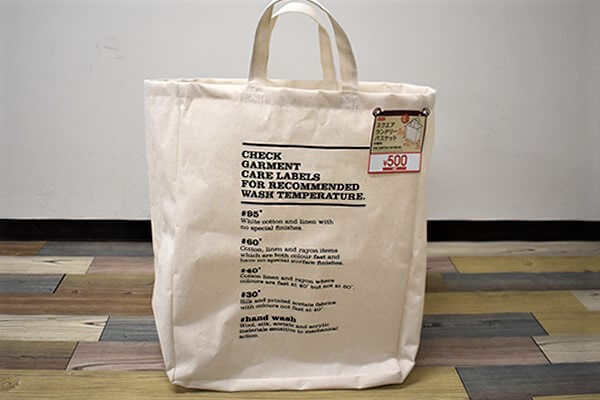 【100均ずぼらシュラン】ダイソー「スクエアランドリーバスケット」急な来客にも慌てない、洗濯物のおしゃれな収納の画像2