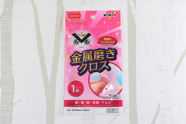 【100均ずぼらシュラン】ダイソー・セリア「書いて消せるラベルテープ」他5アイテム【週間まとめ4/27～5/1】の画像4