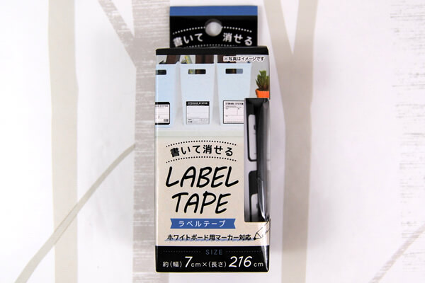 【100均ずぼらシュラン】ダイソー・セリア「書いて消せるラベルテープ」他5アイテム【週間まとめ4/27～5/1】の画像5
