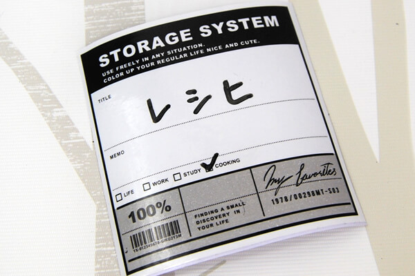 【100均ずぼらシュラン】ダイソー「書いて消せるラベルテープ ヴィンテージ」で何入れたっけ？を解消！の画像8