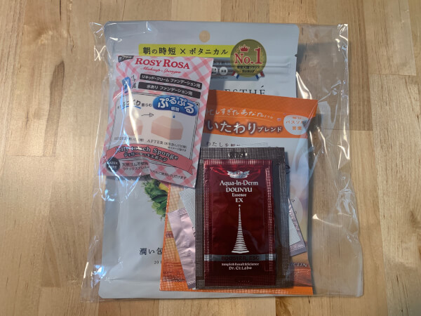 【付録レビュー】「＆Rosy」6月号がお得すぎる！　史上最多のコスメサンプル10点がセットに【女性誌】の画像2