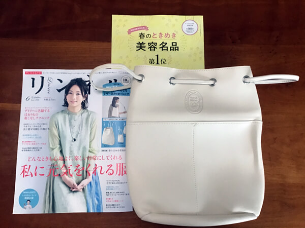 【付録レビュー】「リンネル」6月号、ホワイトの便利なレザー調3wayリュックで初夏を先取り♪【女性誌】の画像1