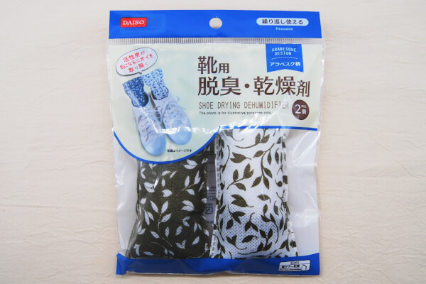 【100均ずぼらシュラン】ダイソー「靴用 脱臭・乾燥剤」他5アイテム【週間まとめ5/18～5/22】 の画像4