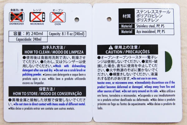 【100均ずぼらシュラン】ダイソー「ふた付ステンレスマグカップ」は飲み物の温度を保つ作業のお供！の画像5