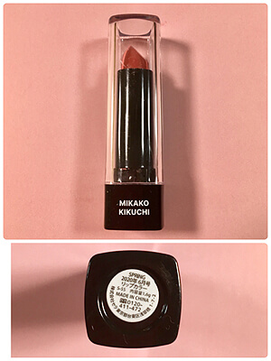 【雑誌付録レビュー】「SPRiNG」6月号、 人気ヘアメイク菊池美香子監修！完璧コスメ4点セット【女性誌】の画像3