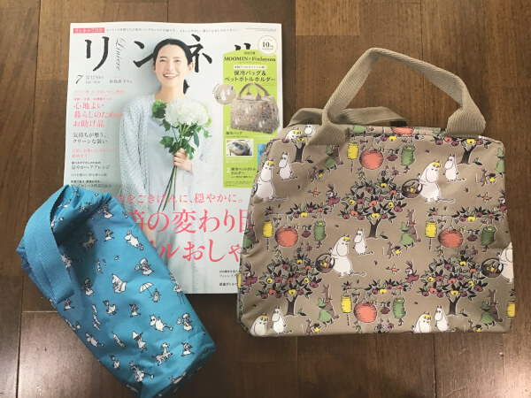 【付録レビュー】「リンネル」7月号、ムーミンの限定柄保冷バッグ＆ボトルホルダーがランチタイムをキュートに演出♪【女性誌】の画像1