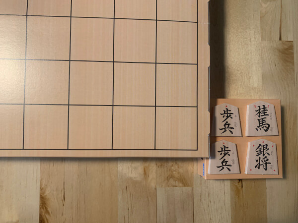 【付録レビュー】「幼稚園」6月号、ひふみんのミニ将棋、オセロ、囲碁の3点セットで自粛期間の強い味方に！【児童向け総合雑誌】の画像3