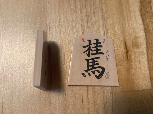 【付録レビュー】「幼稚園」6月号、ひふみんのミニ将棋、オセロ、囲碁の3点セットで自粛期間の強い味方に！【児童向け総合雑誌】の画像5