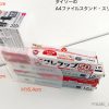 ダイソー「100均ファイルスタンド」は無印良品にソックリ！　収納のプロが溺愛する「A4ファイルスタンド」使い方実例集