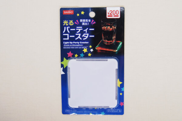 【100均ずぼらシュラン】ダイソー「光るパーティーコースター」他5アイテム【週間まとめ6/8～6/12】の画像4