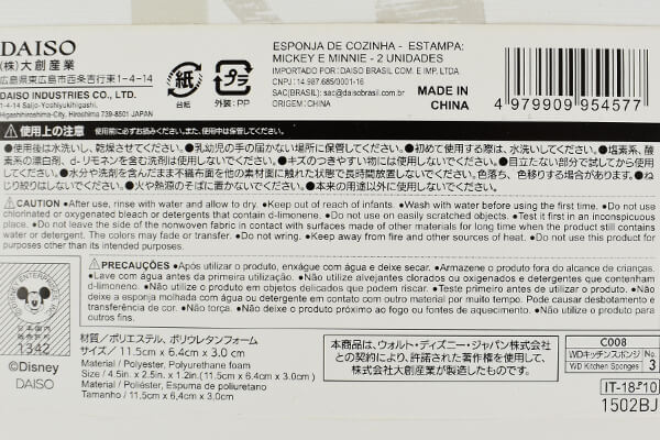【100均ずぼらシュラン】ダイソー「キッチンスポンジ」かわいいミッキー＆ミニーが汚れをしっかり撃退の画像5