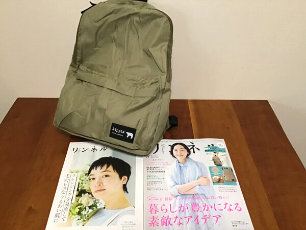 【付録レビュー】「リンネル」8月号、kippisの撥水リュックが梅雨の時期にピッタリ！　軽量だから毎日使いにも◎【女性誌】の画像1