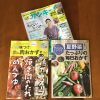 【付録レビュー】「サンキュ」8月号、山本ゆりさん時短レシピ集が使える！ 「15分で完成」「味付け一発」のうれしい魅力【女性誌】