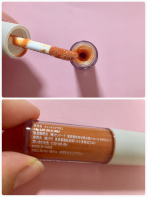 「Gina」2020 Summer、ナノユニバースのコスメ8色セットがコスパ最強！　1,000円以下で今夏のトレンドメイクが完成【女性誌】の画像5