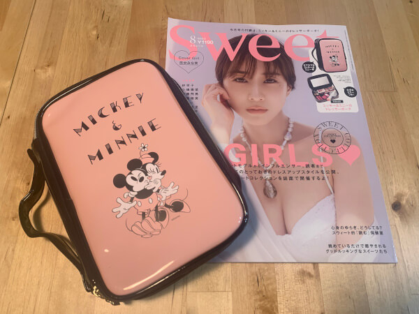 【付録レビュー】「Sweet」8月号、コスパ◎　ミッキー＆ミニーのコスメポーチがハイクオリティでドレッサー代わりにも！【女性誌】の画像1