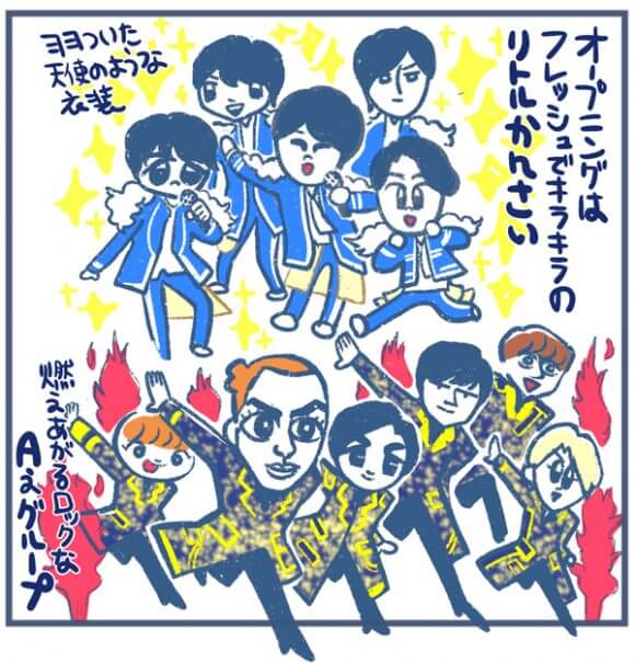 【マンガ】関ジュ、ドリアイ直前！　なにわ男子がドームで魅せた嵐！「夢の関西アイランド」を振り返るの画像2