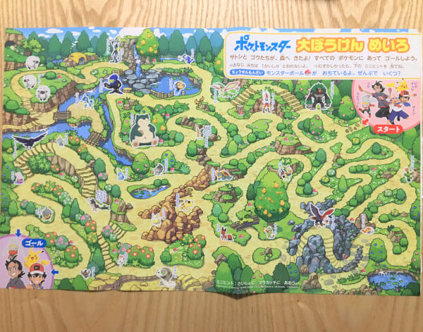 【付録レビュー】「小学一年生」8月号、ドラえもん キラキラチェンジングポーチ、ゆらゆらタワーゲーム他  【児童向け総合雑誌】の画像7