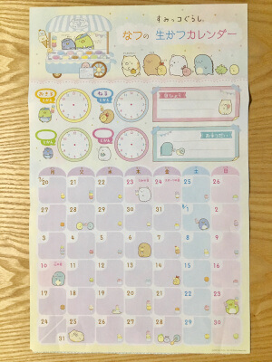 【付録レビュー】「小学一年生」8月号、ドラえもん キラキラチェンジングポーチ、ゆらゆらタワーゲーム他  【児童向け総合雑誌】の画像8