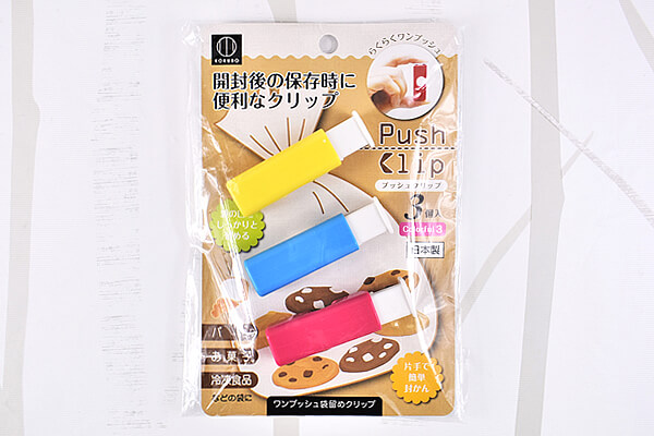 【100均ずぼらシュラン】セリア「プッシュクリップ 3個入」お菓子やパンの袋がワンプッシュで閉じられる！の画像2