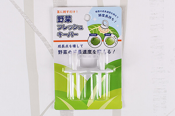 【100均ずぼらシュラン】セリア「野菜フレッシュキーパー」茎に刺せば野菜の成長速度を抑えるから長持ちの画像2