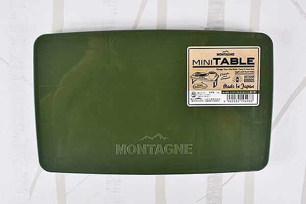 【100均ずぼらシュラン】セリア「ミニテーブル モンターニュ カーキ」があれば、おうちでキャンプ気分!?の画像2