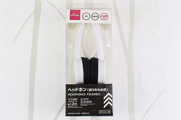 【100均ずぼらシュラン】ダイソーの「ヘッドホン（折りたたみ式）」コンパクトでコスパ良く音楽鑑賞の画像2