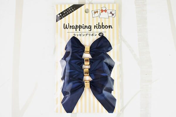 【100均ずぼらシュラン】セリア「ラッピングリボン 4P」無地の袋もエレガントなプレゼントにバージョンアップ！の画像2