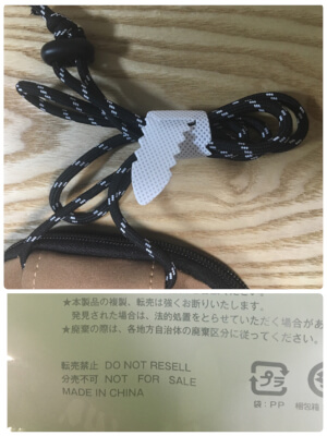 【付録レビュー】「LEE」10月号、JOURNAL STANDARDのサコッシュが超便利！　程よいサイズ感とおしゃれなデザインで高見えも【女性誌】の画像2