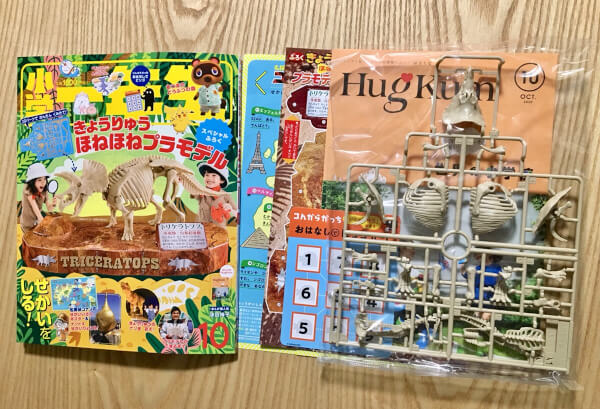 【付録レビュー】「バカにはできぬクオリティ」大人も大興奮！　「小学一年生」10月号、恐竜プラモデルがすごい【児童向け総合雑誌】の画像1